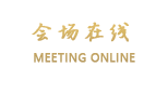 湛江廉江华茂大酒店